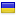 udlis.com server is located in Ukraine
